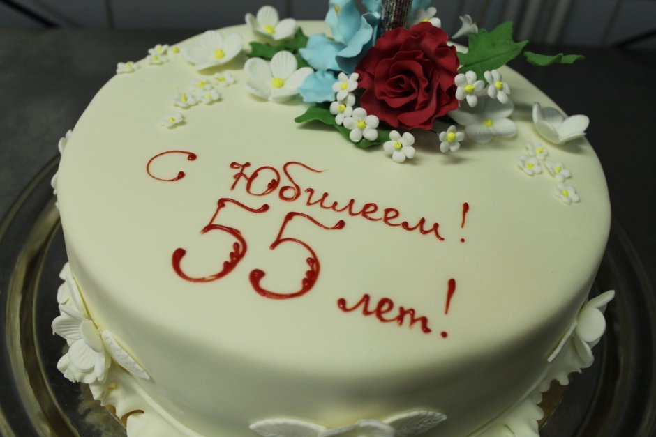 Торт на 55 лет маме