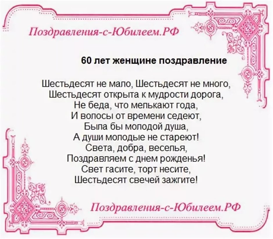 Открытка с юбилеем