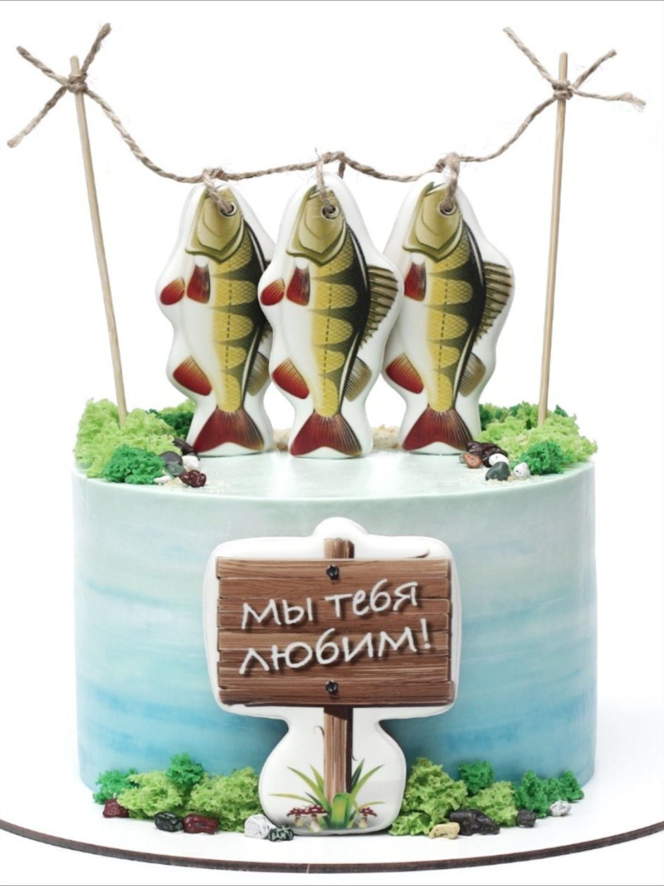 Торт рыбаку на день рождения с пряниками