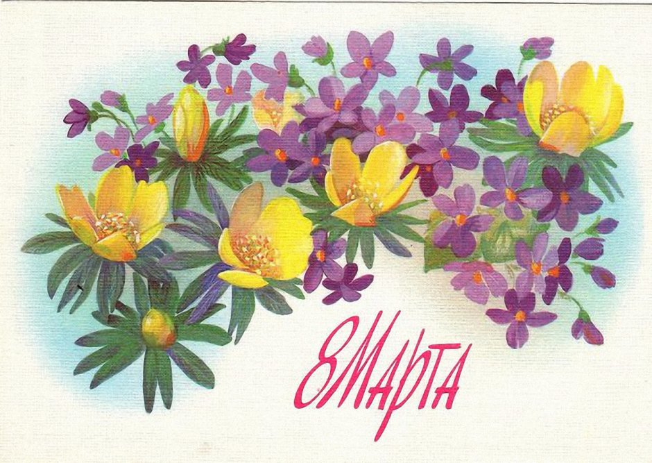 Винтажные карточки с цветами