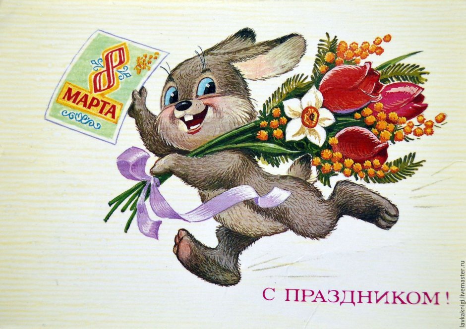Винтажная открытка цветы