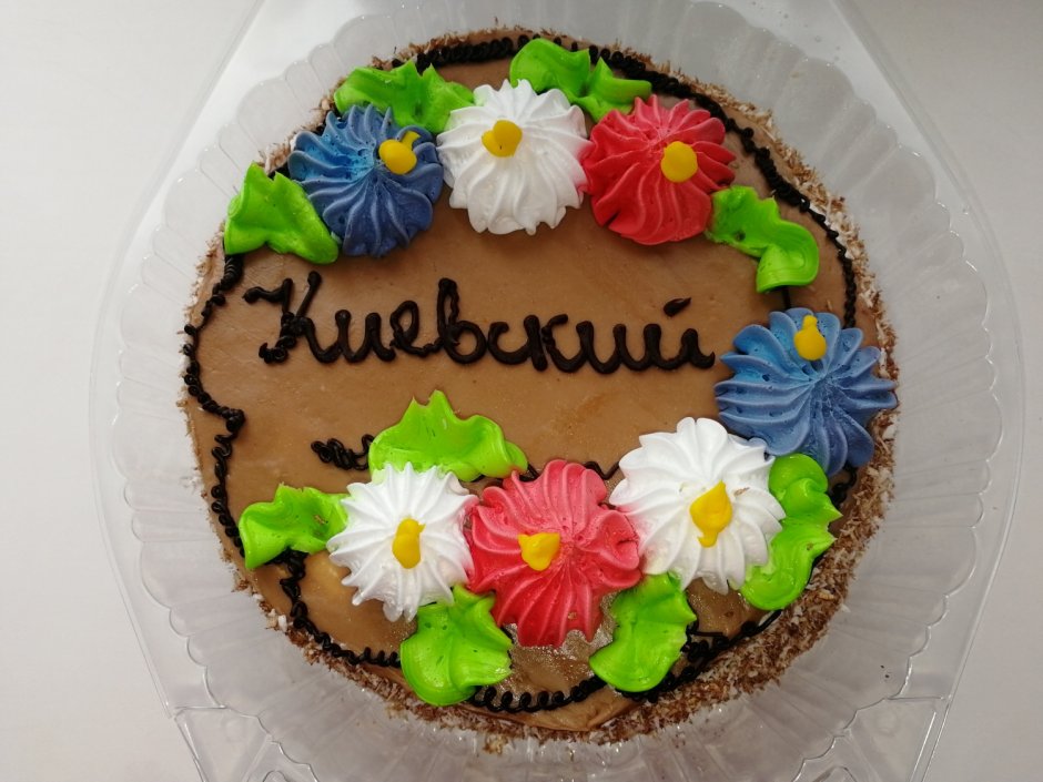 Киевский торт Пятерочка