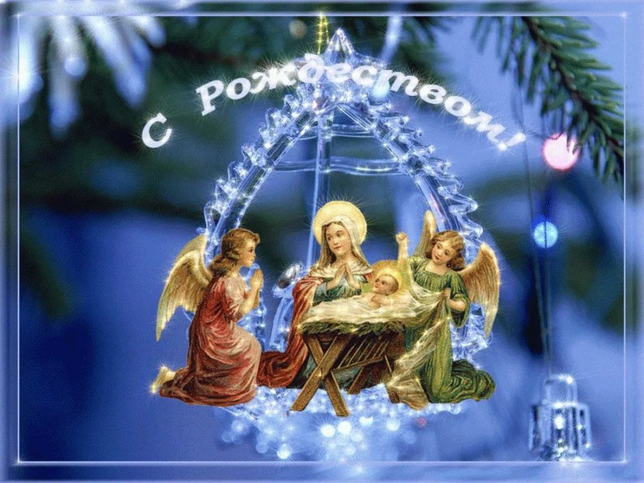 Икона Рождества Христова для вертепа
