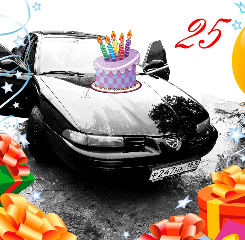 Поздравления с днём рождения водителю