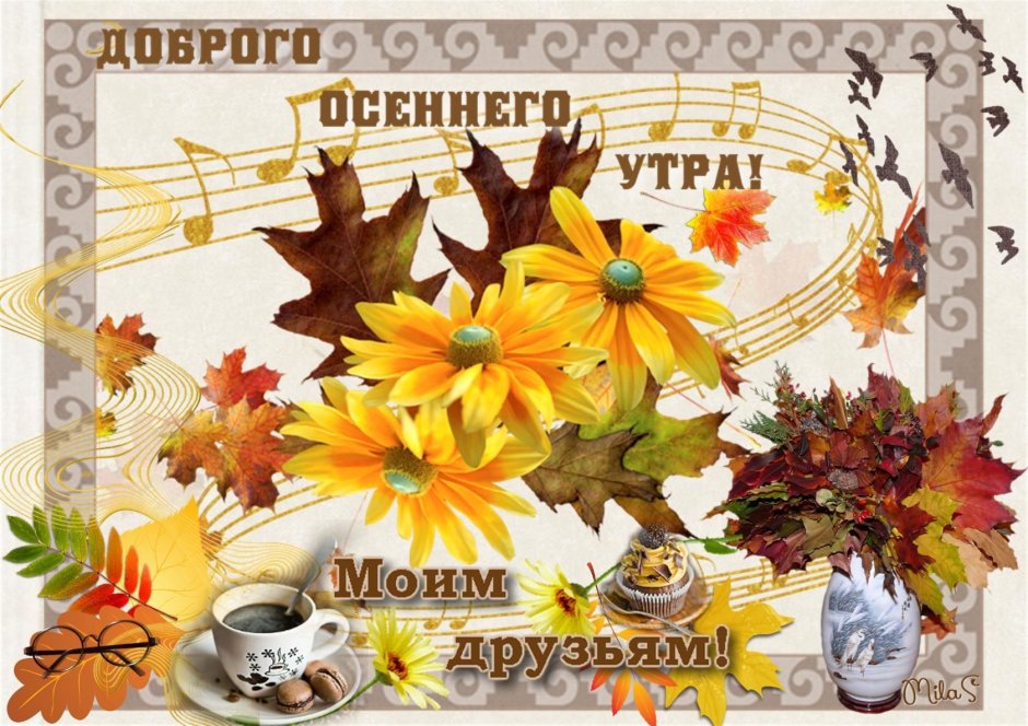 День учителя советские открытки