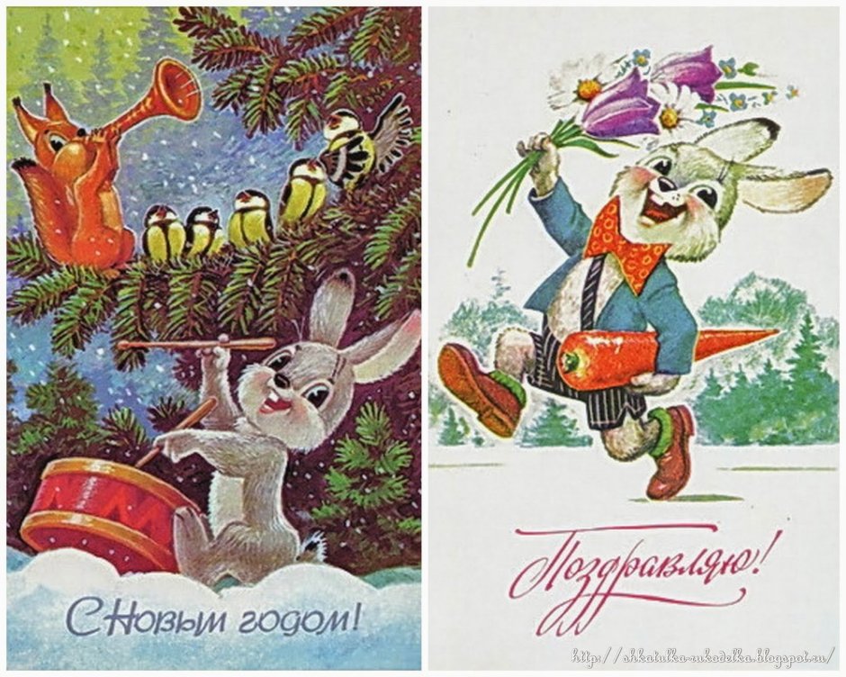 Редкие советские открытки