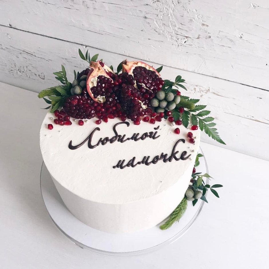Красивые надписи на торт