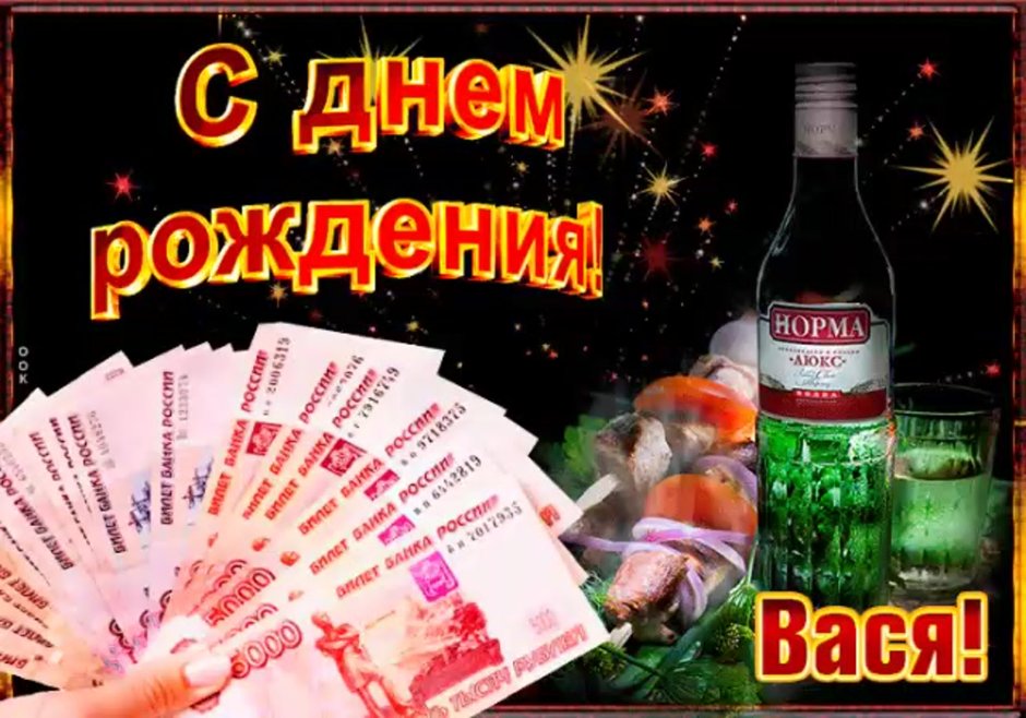 Саня привет