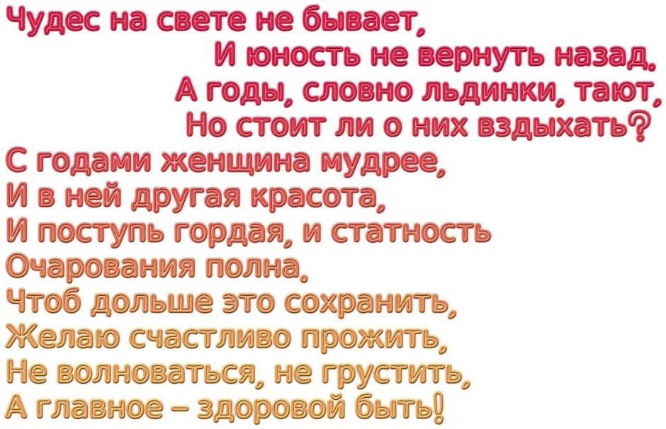 С днём рождения Гуля