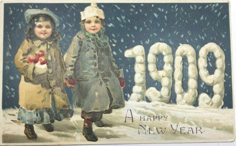 Новый год 1909