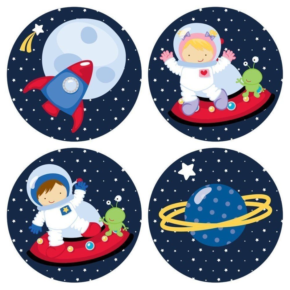 Наклейки космос для детей