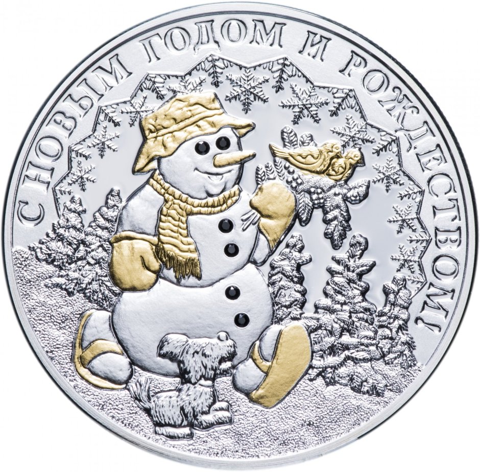 Монета Снеговик 2008
