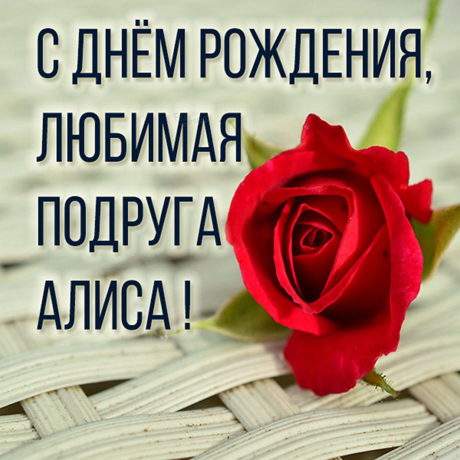 Открытки с розами в стихах