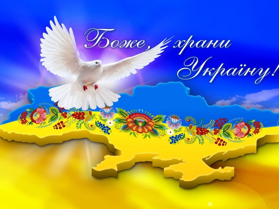 Украинские открытки