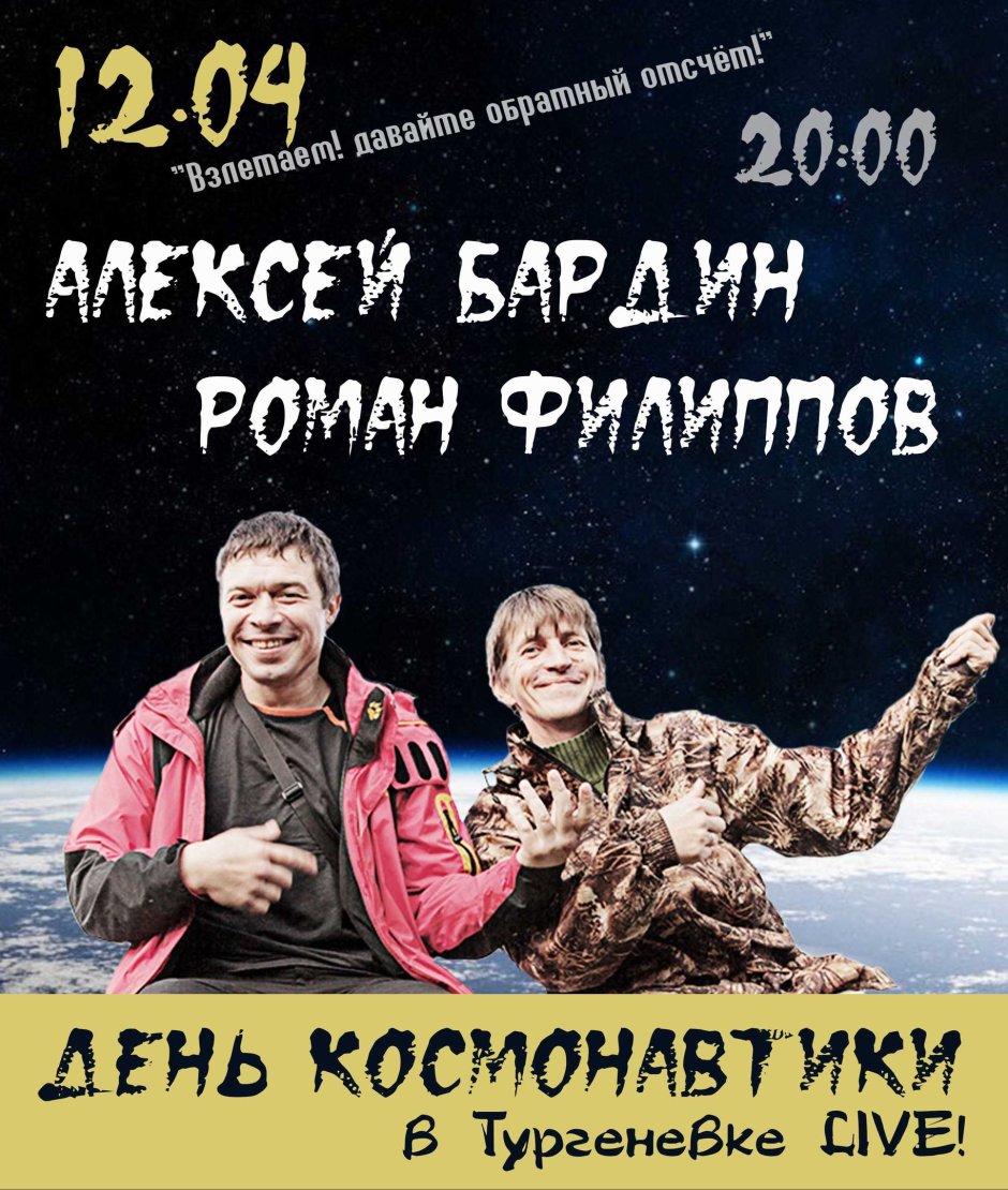 Ветер Сибири рок фестиваль