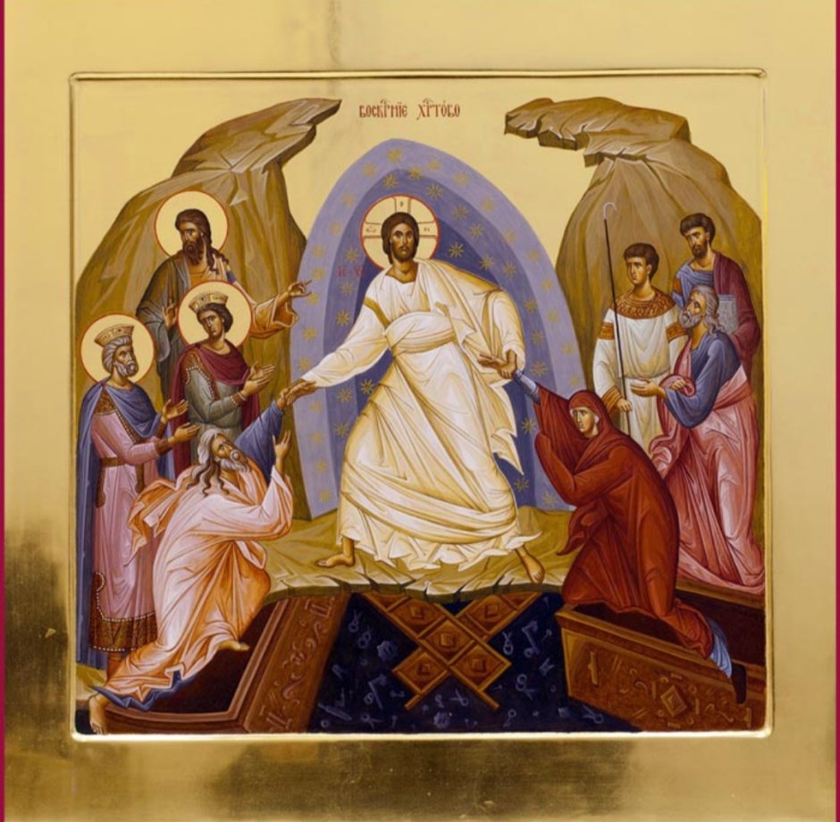 Воскресенье Христово икона Ставрос