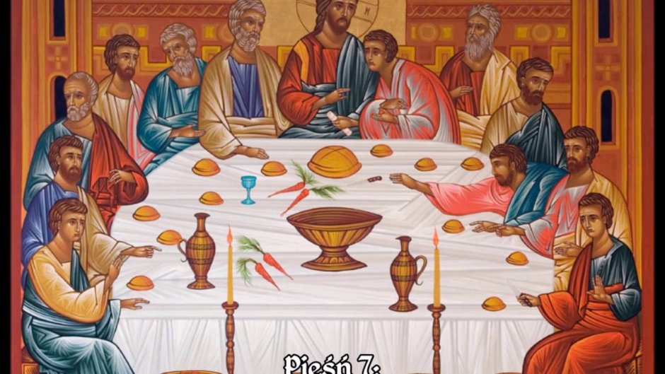Великий четверг Тайная вечеря Иисуса Христа
