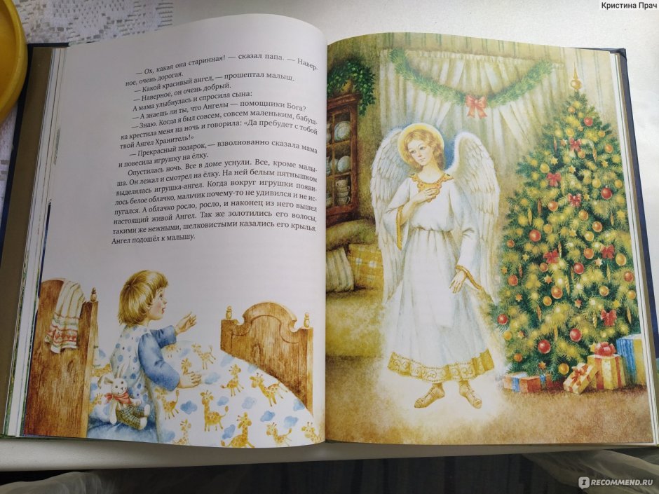 Рождественские истории для детей