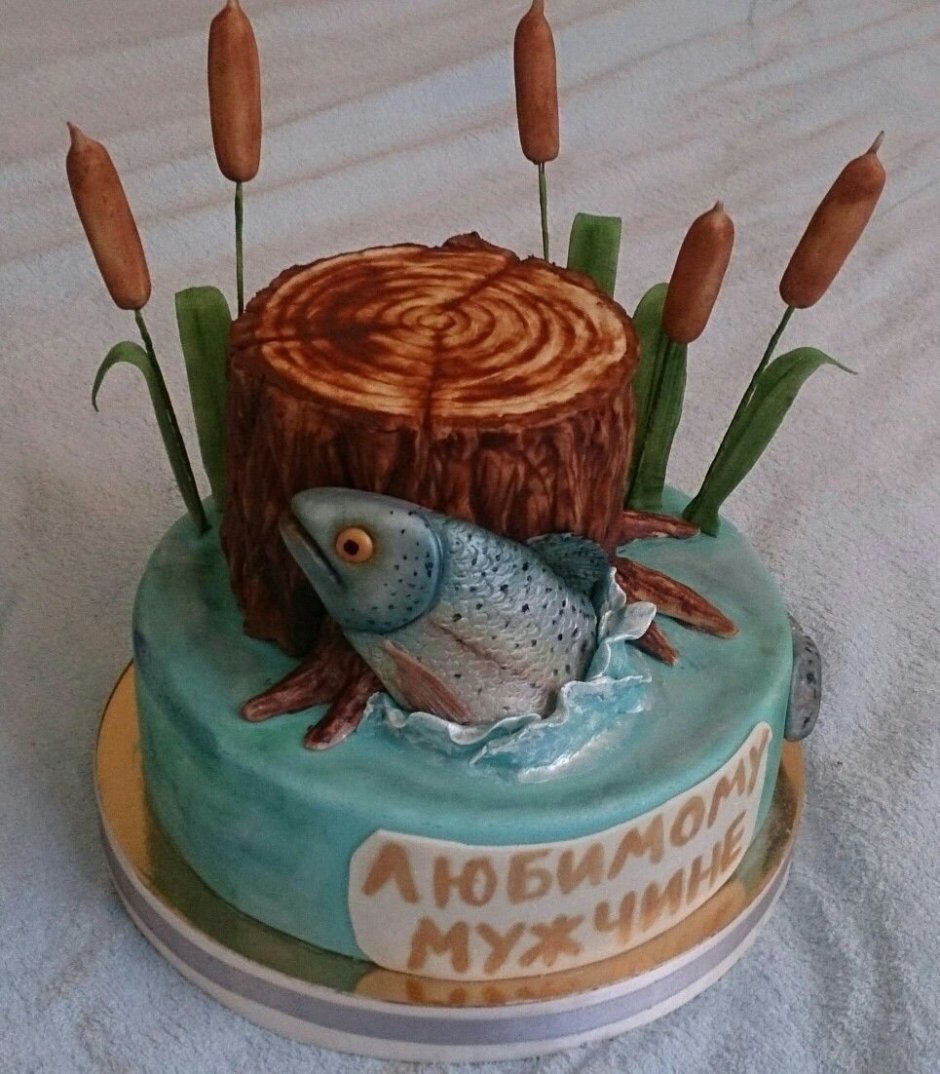 Торт рыбалка для мальчика