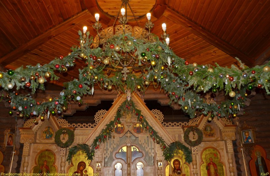 Паникадила храма Рождества Христова
