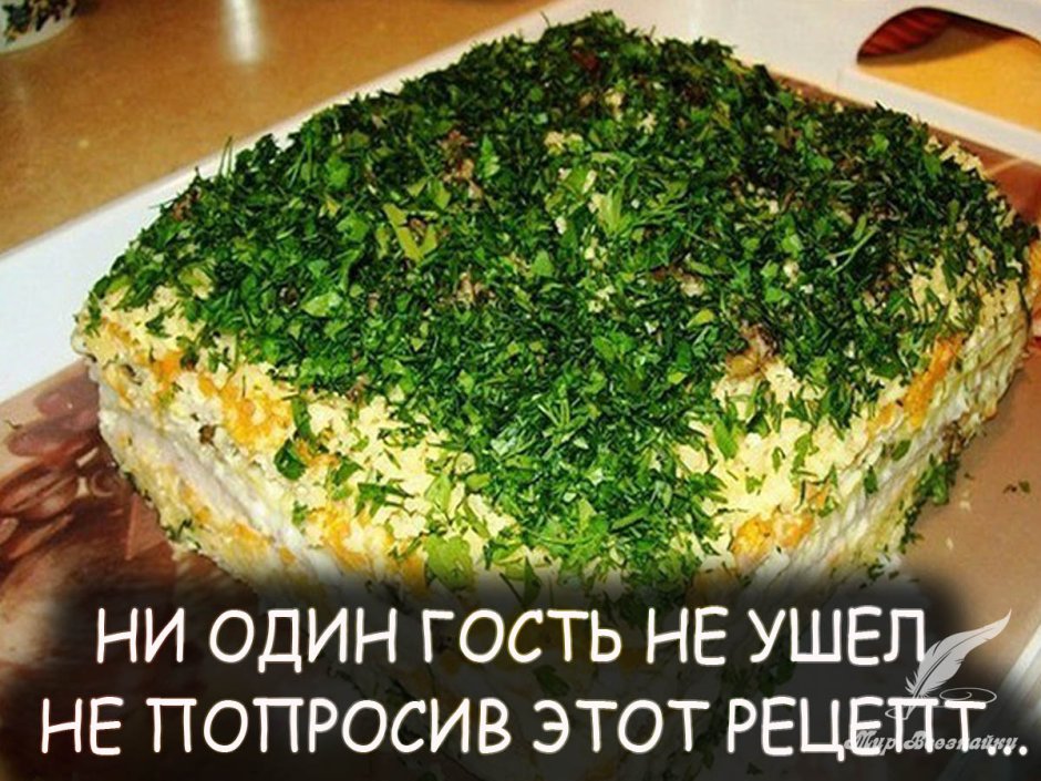 Закусочный торт Наполеон Ольга Шобутинская
