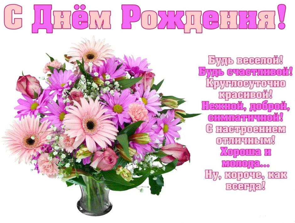 Шикарный букет цветов для женщины
