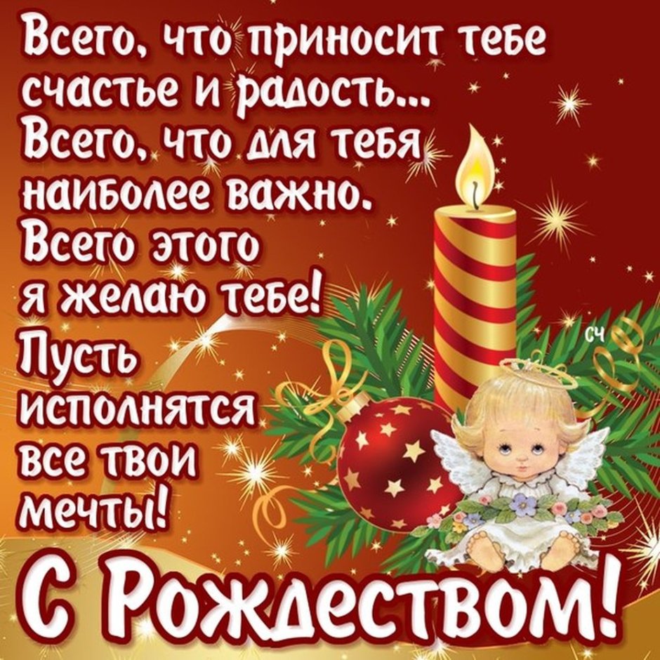Нижегородская Церковь Рождества Христова