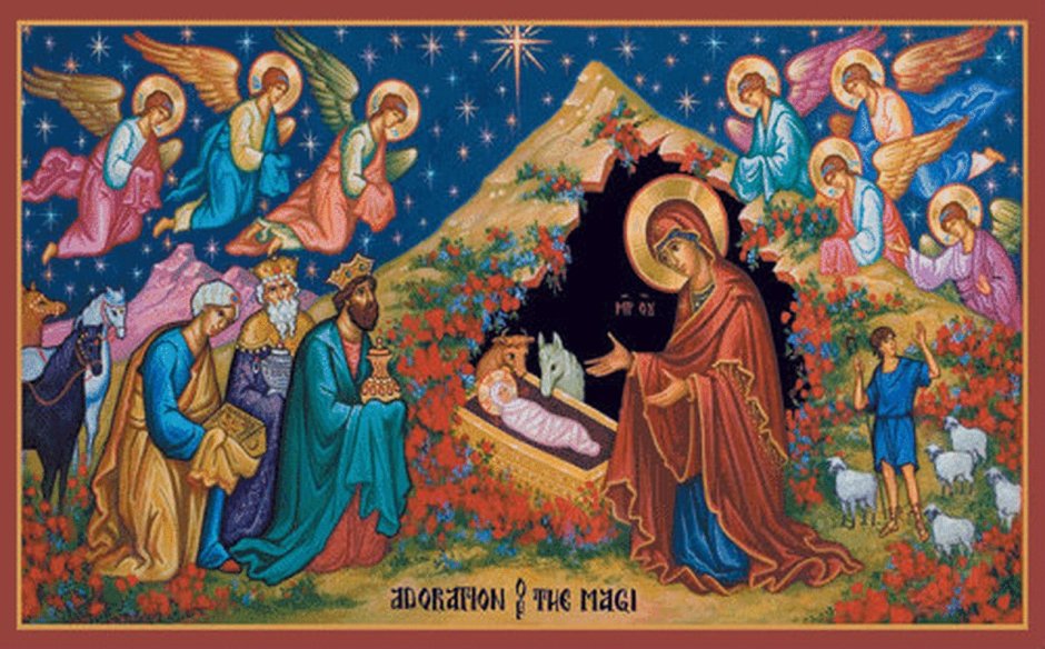 Икона Рождество Христово Вифлеемская звезда
