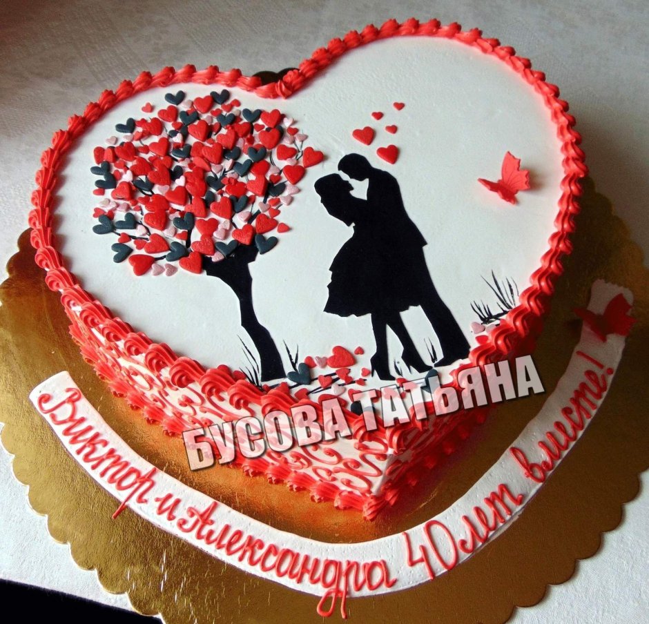 Торт на годовщину свадьбы с пряниками