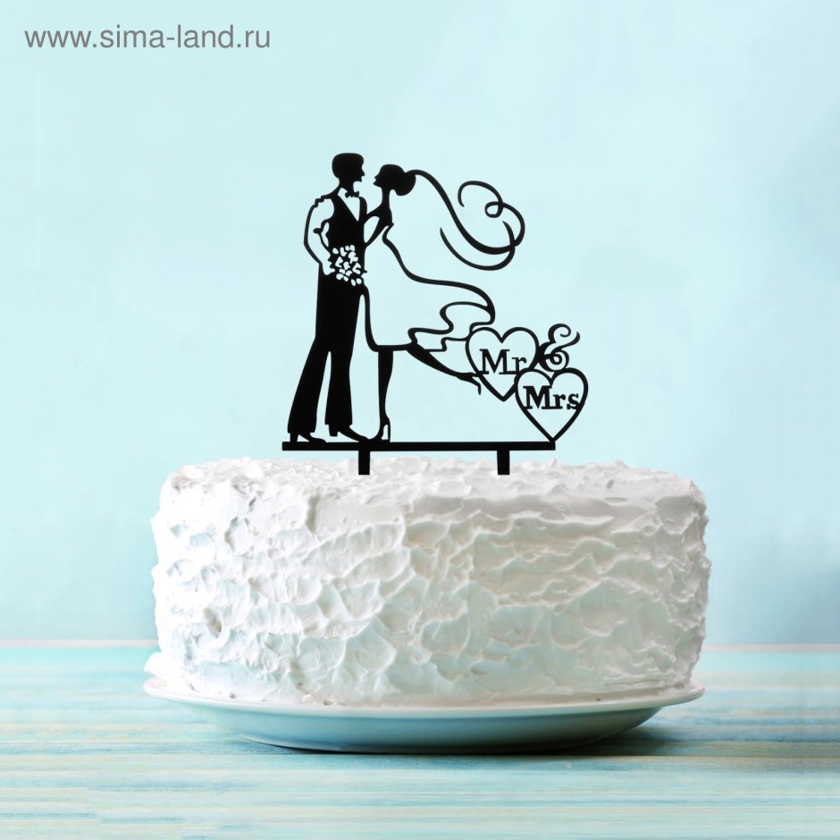 Топперы на торт жених и невеста