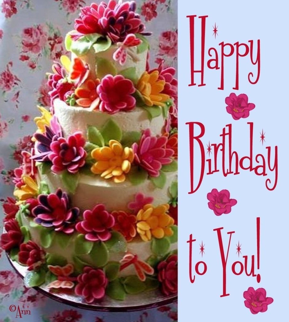 С днём рождения женщине торт и цветы