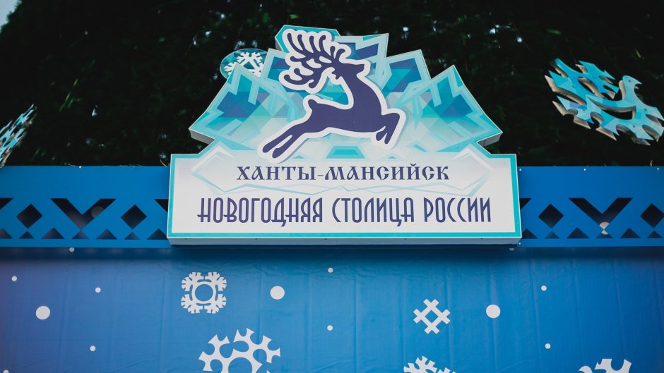 Новосибирск новогодний салют
