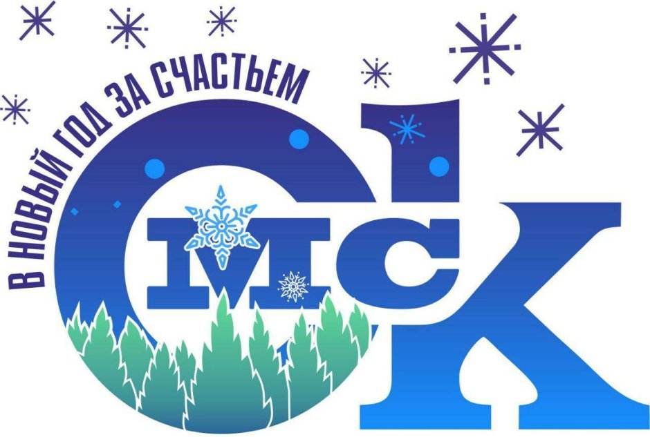Собор Александра Невского в Новосибе зимой