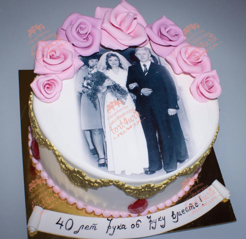 Торт на годовщину свадьбы родителям