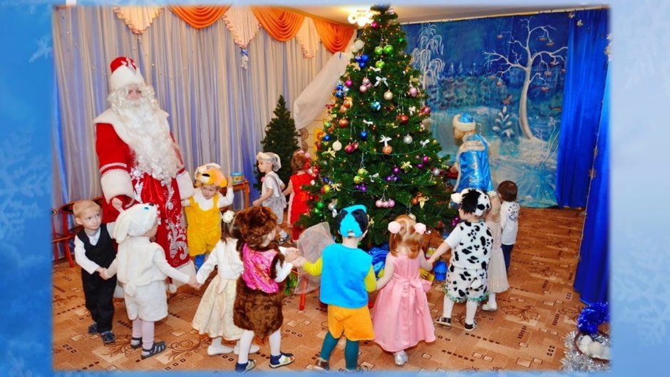 Новогодний праздник в детском саду