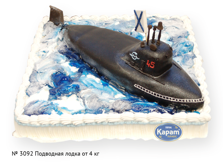 Торт в виде подводной лодки