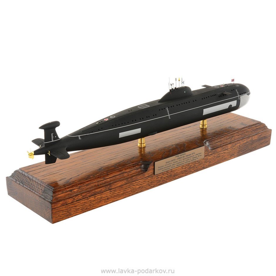 Модель подводной лодки сувенирная
