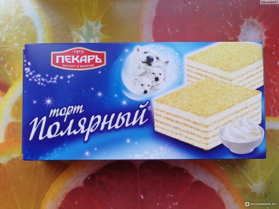 Вафельные коржи