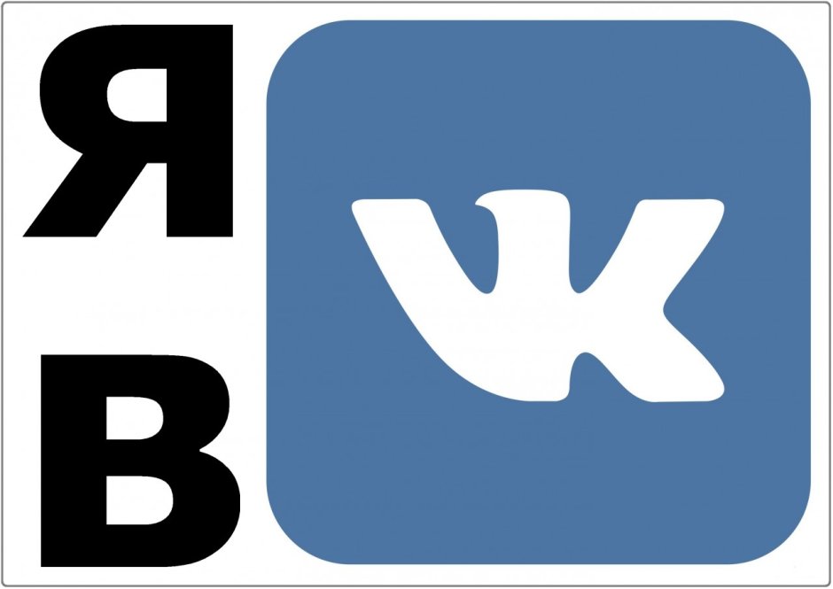ВКОНТАКТЕ логотип