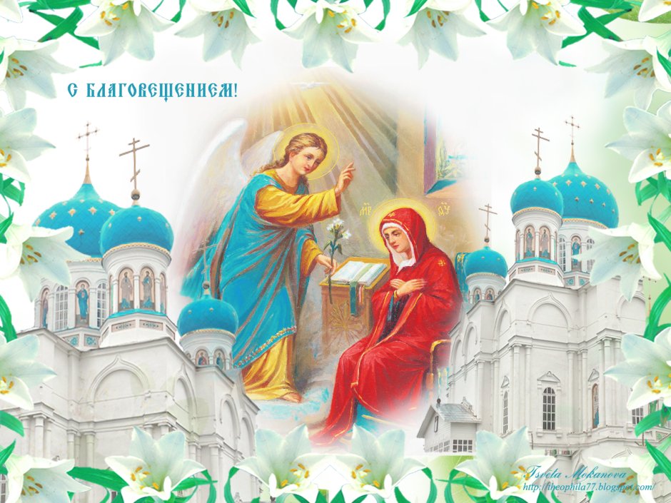 Покрова Пресвятая Пресвятая Богородица 14 октября