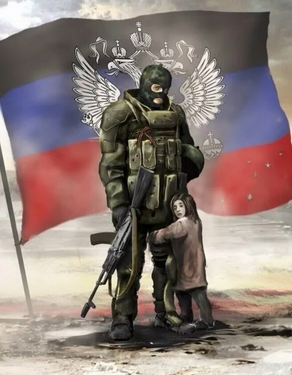 Русский солдат с флагом