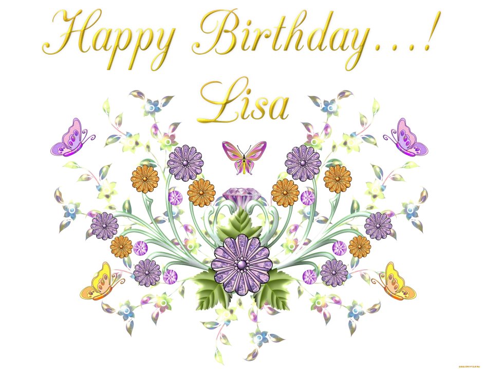 Лиза Happy Birthday открытки