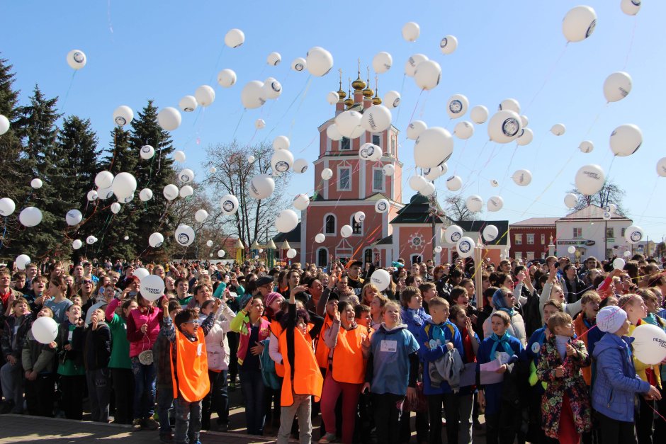 Смоленская область город Гагарин 12 апреля праздник