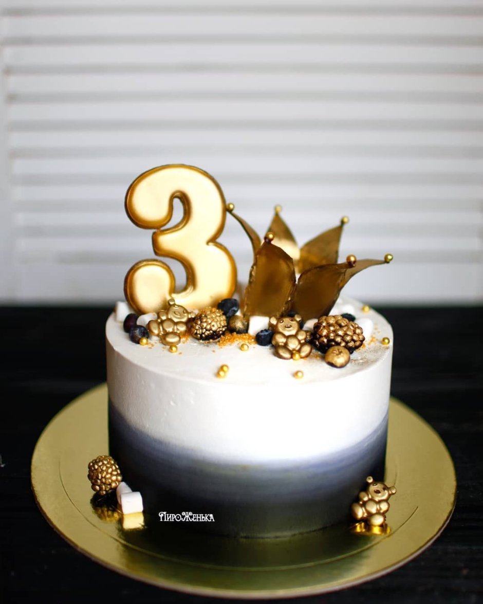 Черно золотой торт на 30 лет