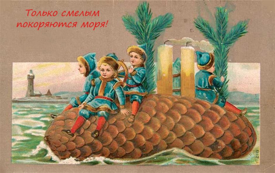 Рождественская открытка старинная русская