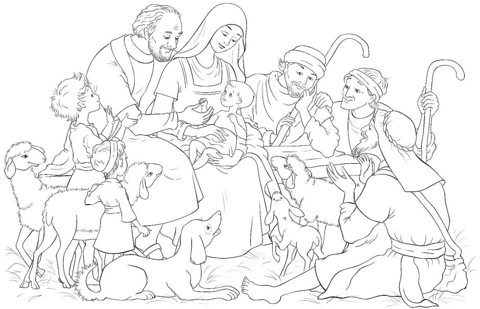 Иосиф и Мария пастухи