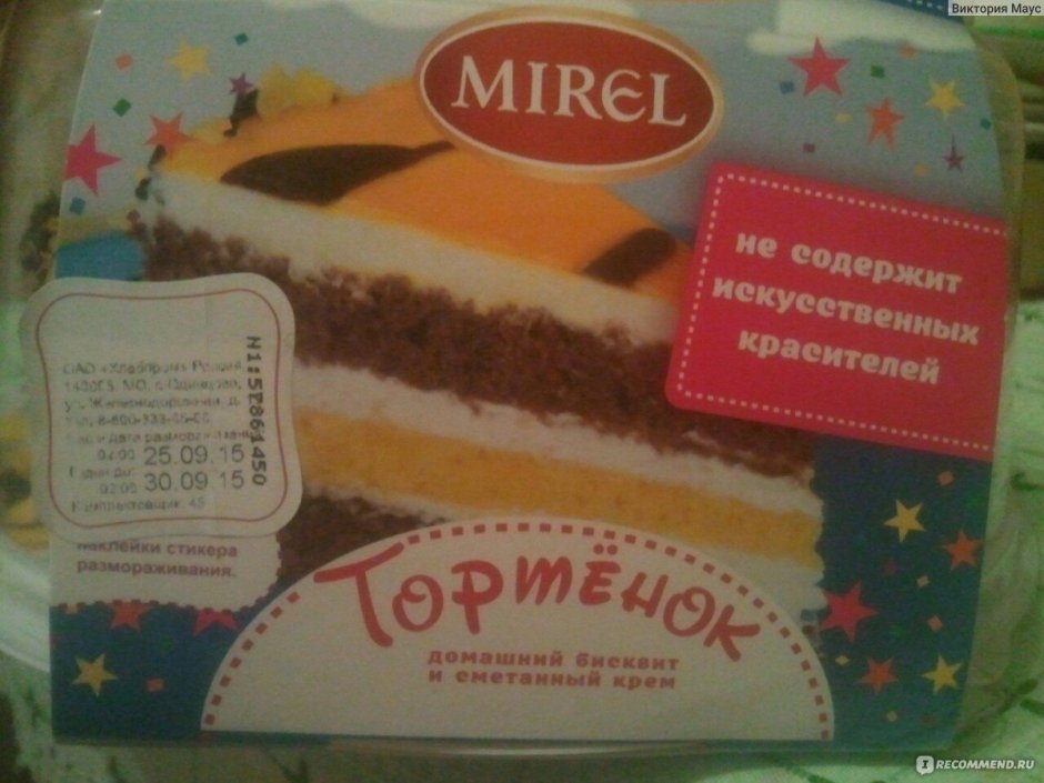 Торт тирамису Мирель