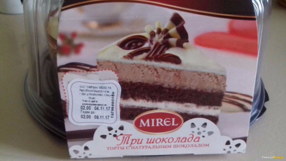Мирель бельгийский шоколад калорийность