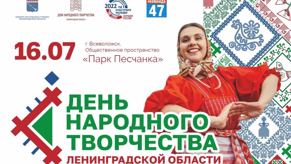 Фестивали в России