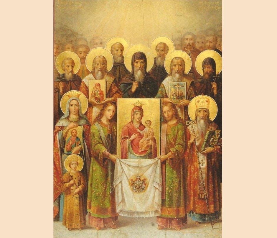 Торжество Православия собор